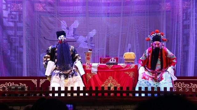 晋剧《见皇姑·明公断·秦香莲·包青天》王爱爱"包他