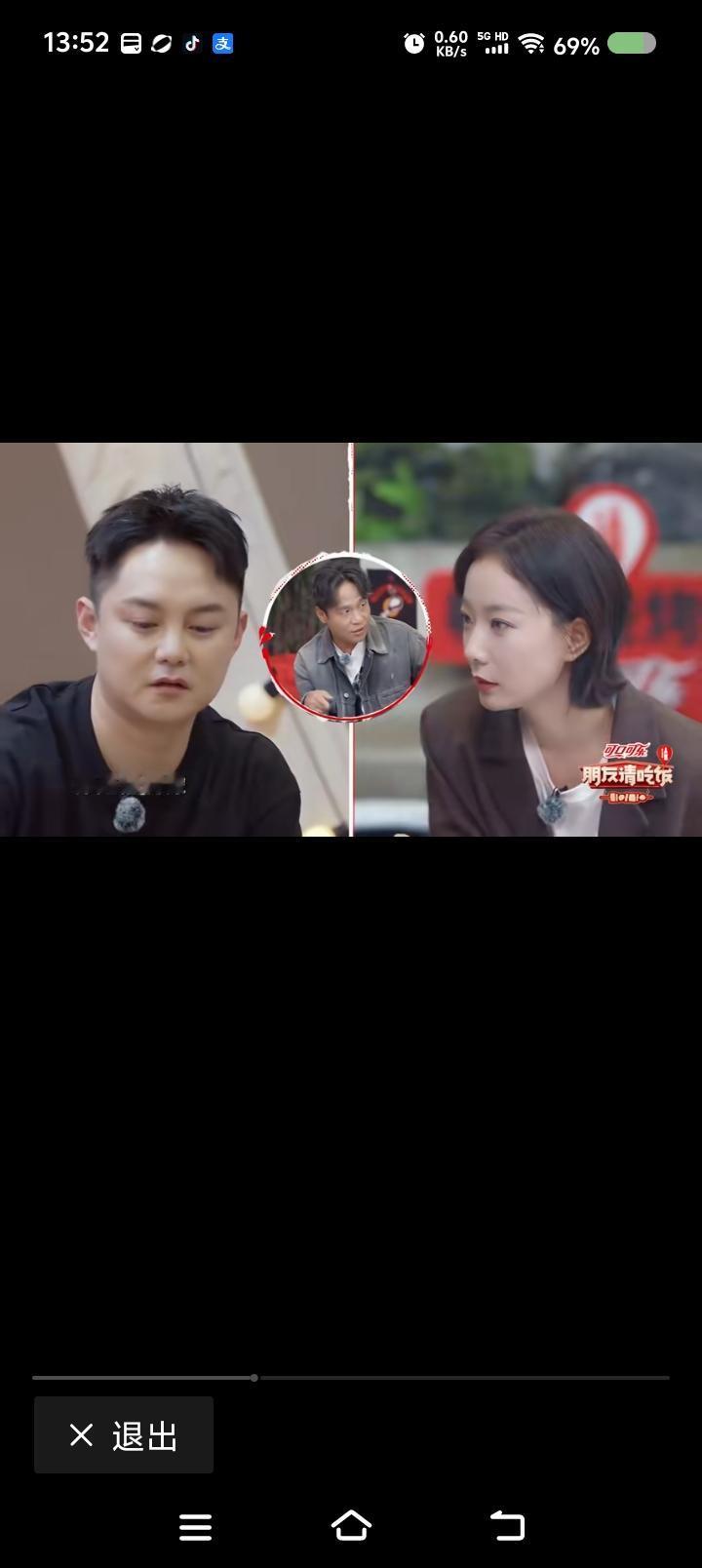 王洛丹是尹正女神？——节目里，宋小宝说：“透个底，尹正说，王洛丹是他偶像。”