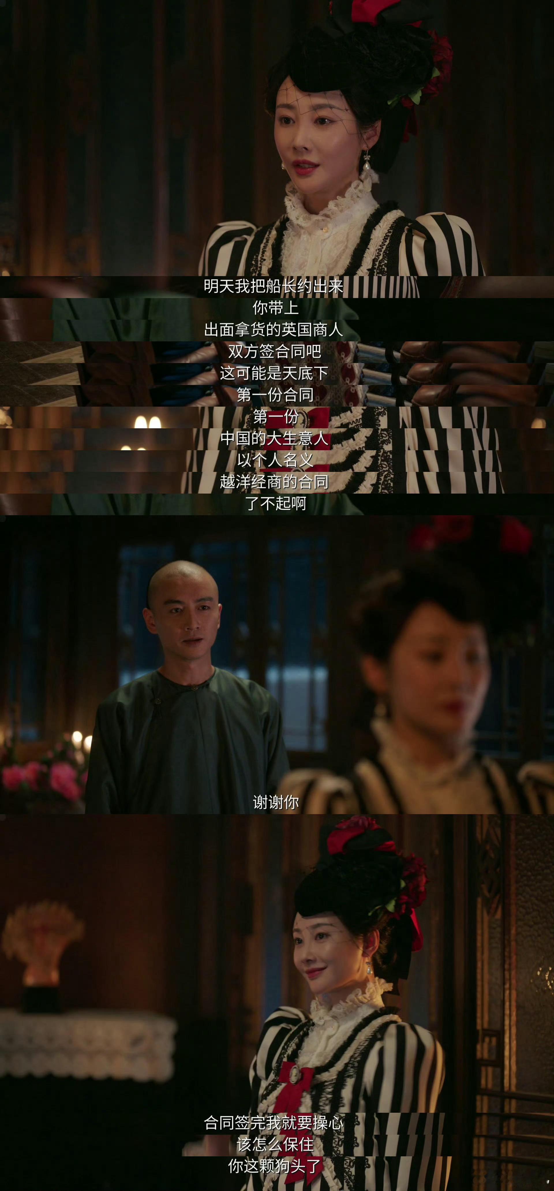 大生意人大结局大生意人大结局帷幕落下，智谋交锋至巅峰。所有伏笔在此刻圆满收束。故