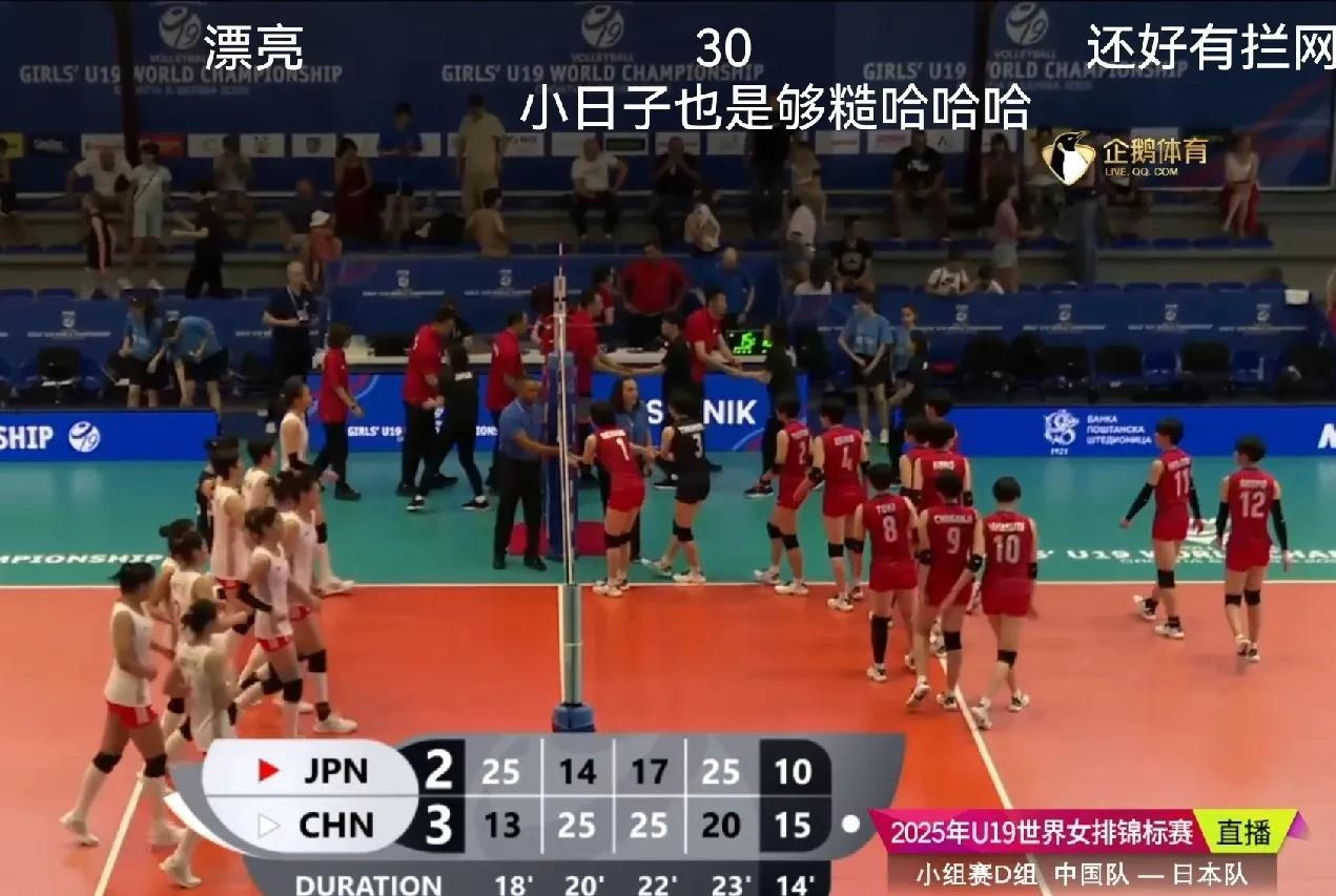 U19女排世锦赛小组赛，中国女排决胜局15-10战胜日本女排！中国女排小组赛连续