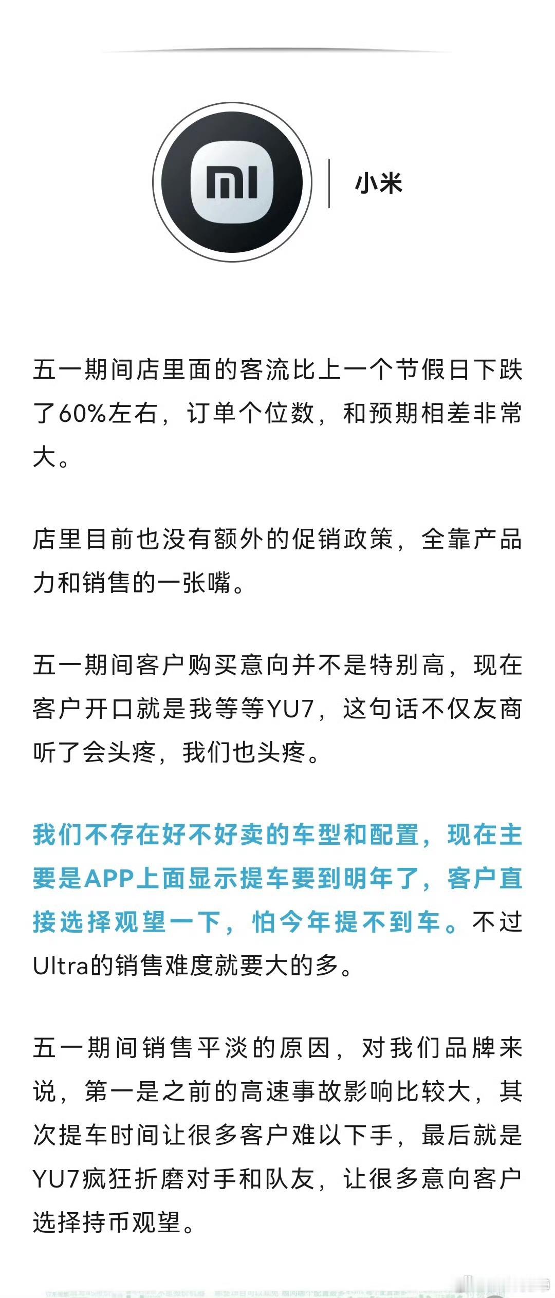 少军这个调研挺有意思，我总结五个字：热搜不能停。[doge]​​​