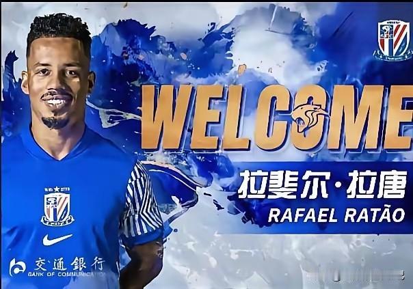 一日五官宣，上海申花新赛季大动作。连续两个赛季跟冠军失之交臂，上海申花新赛季做