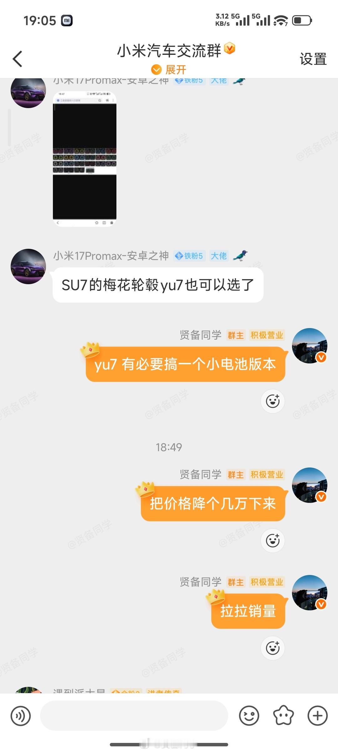 又是到了工信部车展时间，群友问没有YU9吗？没人发、没热搜，那肯定是没有了。