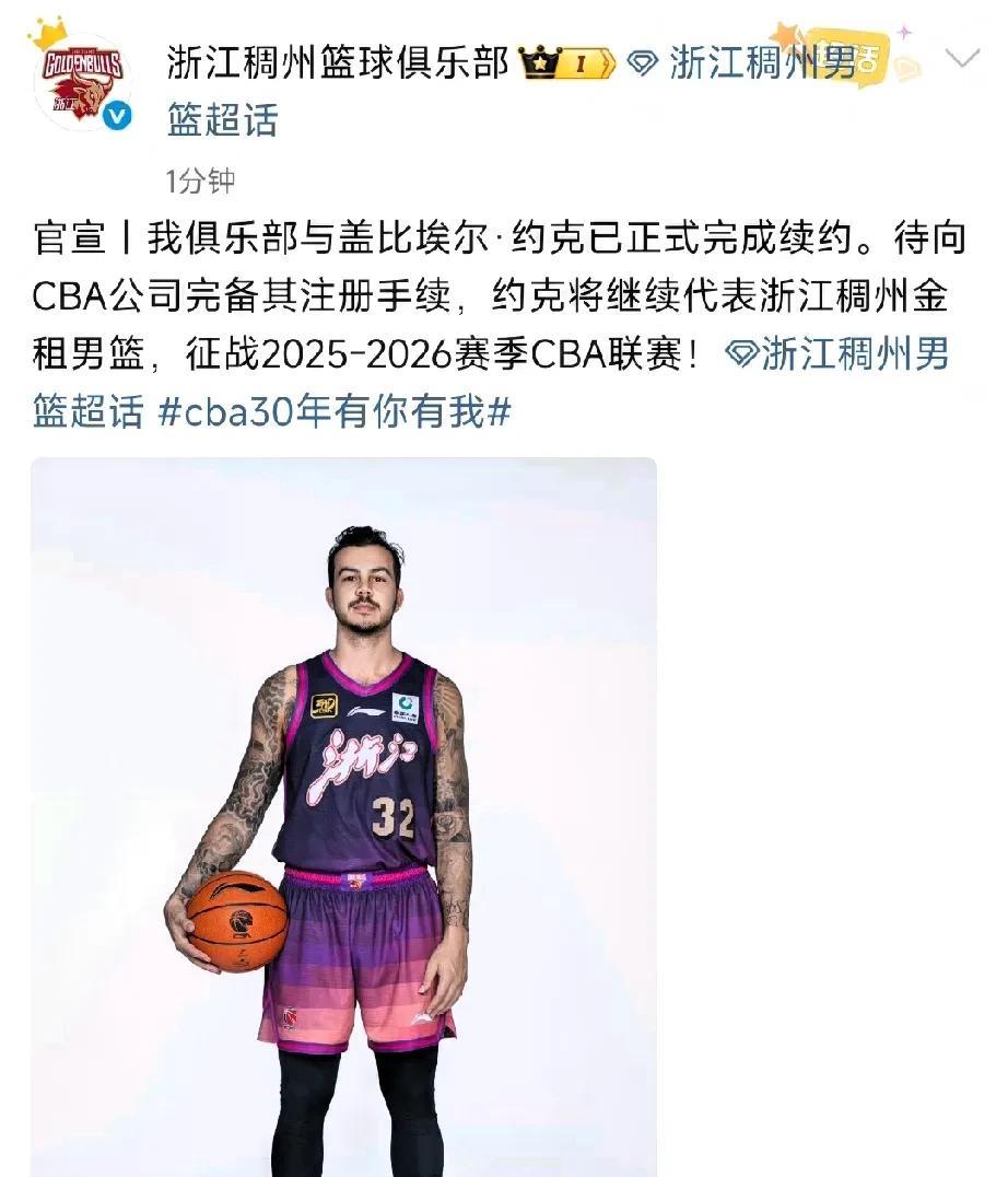 先下手为强！cba休赛期三家俱乐部率先认领外援，19日前优先签约1.山西主帅潘