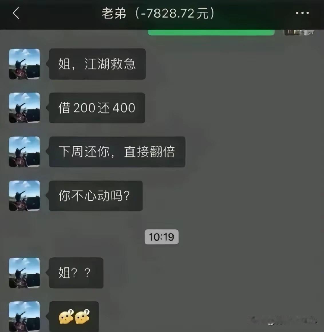 备注有点意思[doge]