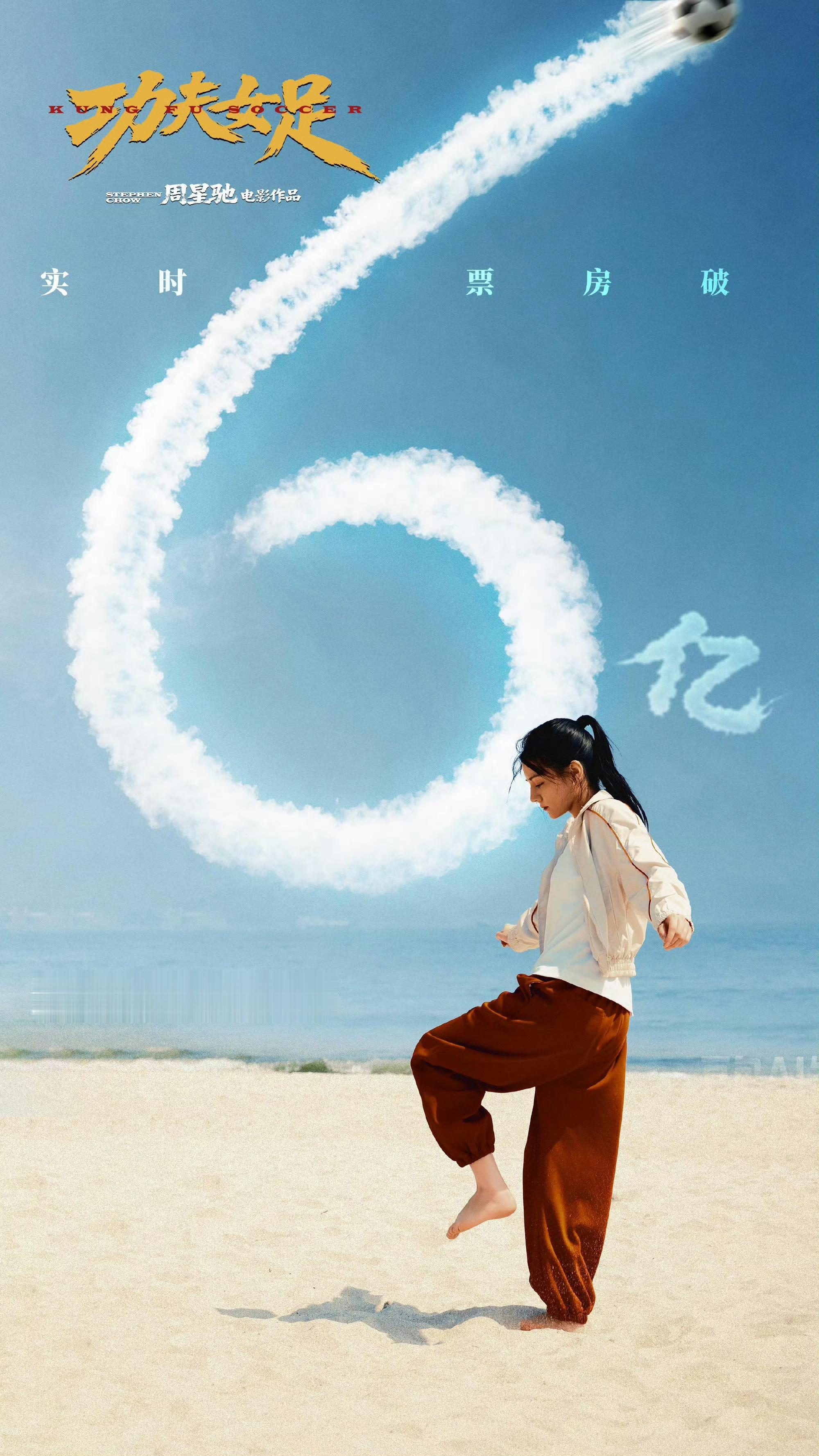 此女天生“爆红”命。