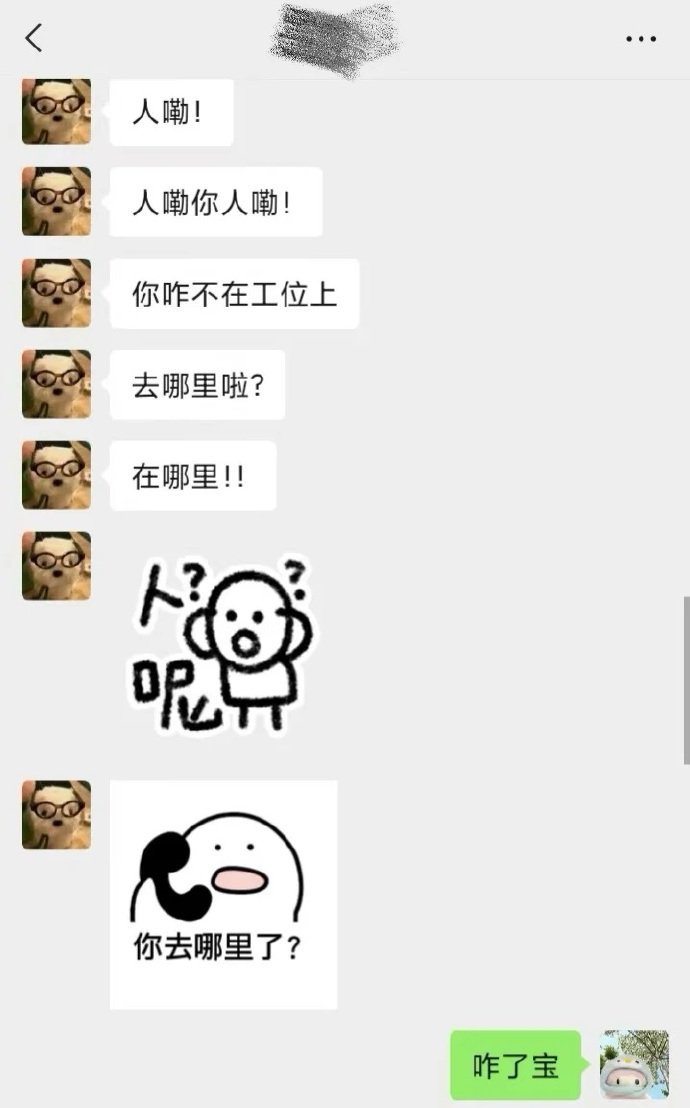 公司新来的04年小妹妹让我好窒息