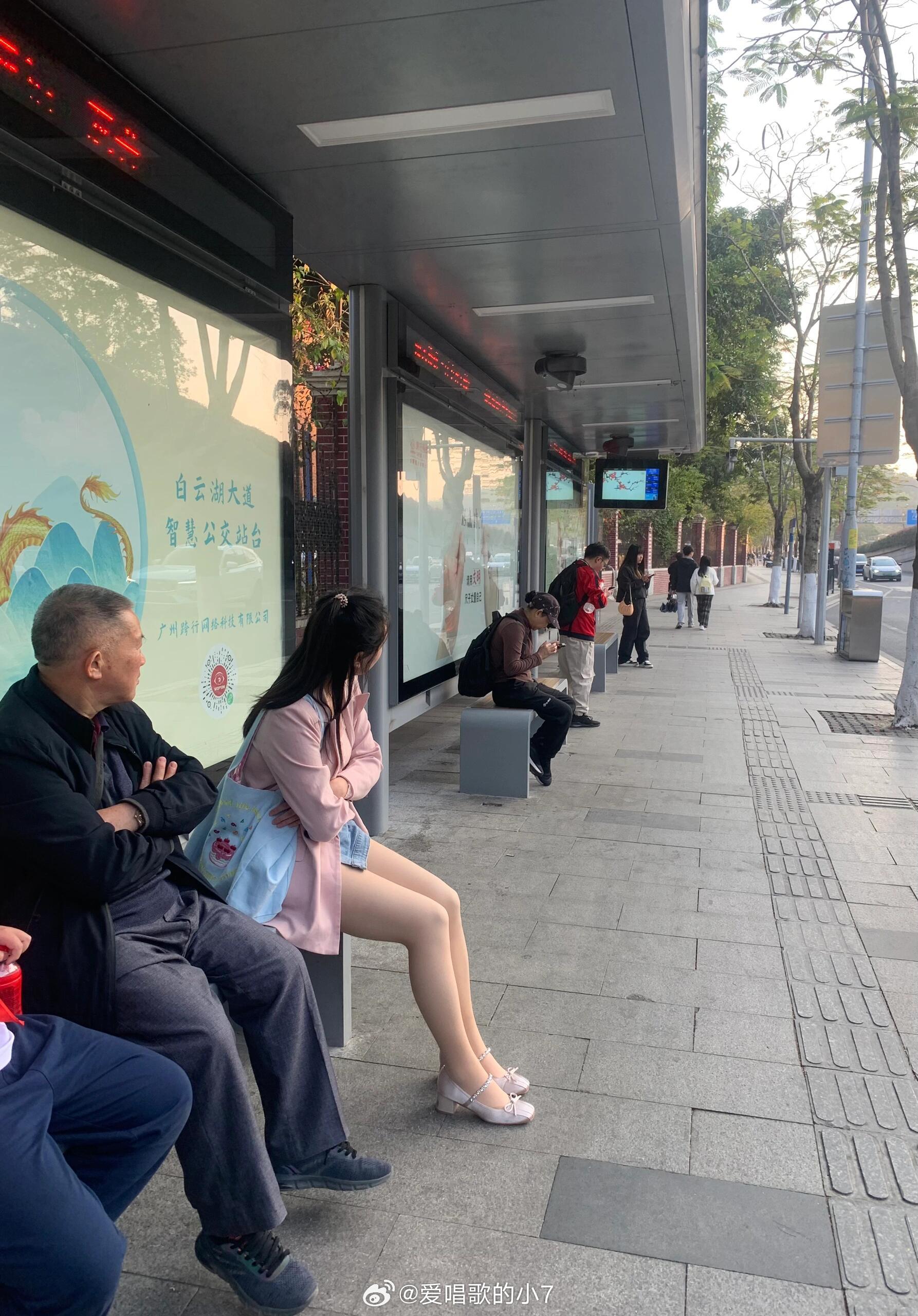 公交车站看到的！这姑娘姿势就跟旁边大爷一摸一样[滑稽笑]腿上肌肉线条流畅有力很