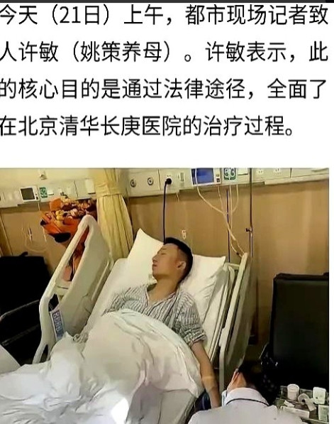 许敏说庭审不为赔偿款。诉状却索赔一百多万。最近的6.26庭审，许敏公开声