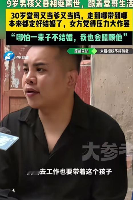 “这人品少有啊！”河南周口，9岁男孩半年内父母相继离世，一下子成了无依无靠的孤儿