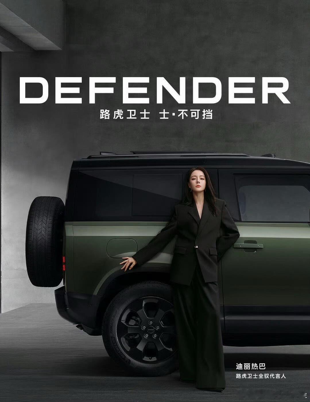 热巴做卫士，娜扎就做猛士，老乡就该和老乡一起。