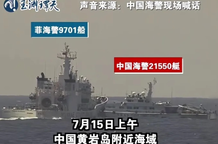 忍无可忍｜菲千吨舰艇昨天悍然入侵黄岩岛！中国海警两艘百吨舰，直面强敌，不畏挑衅，