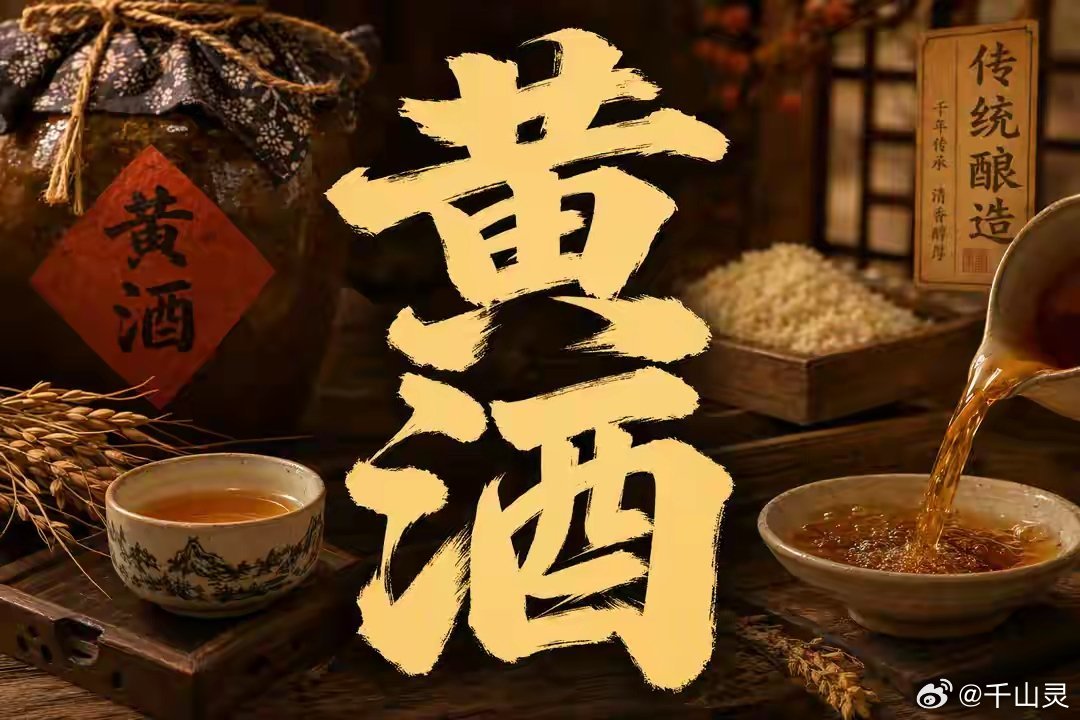 黄酒板块逆势大涨今天是9月20日，我们来盘点一下最近20天，黄酒板块的领涨龙头：