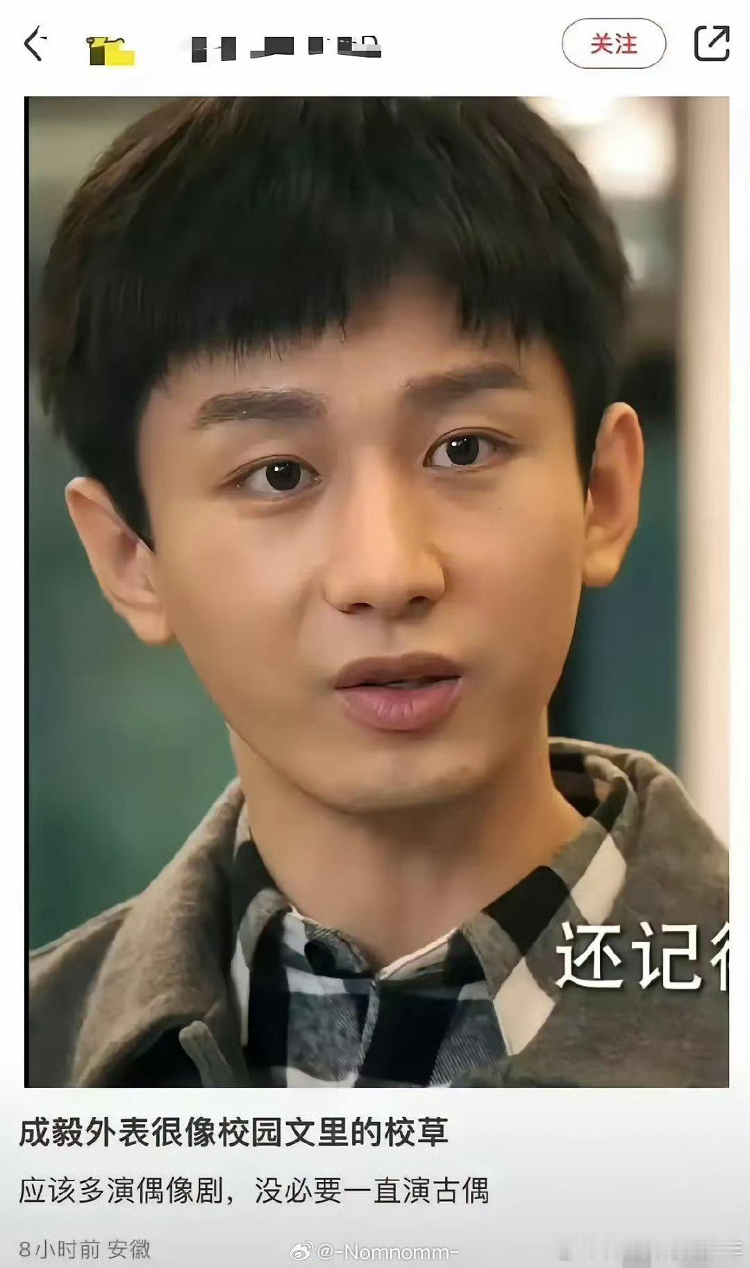 欢瑞世纪曾签约杨紫任嘉伦现在的签约艺人是多不争气啊～撑不起来门面了！还要拉早已经