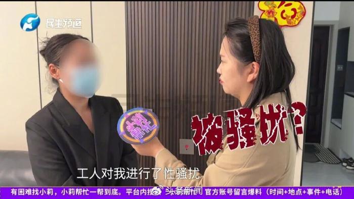 郑州，11月12日，暖气刚供上没几天，白女士一个人在家，阀门漏水，物业派了个维修