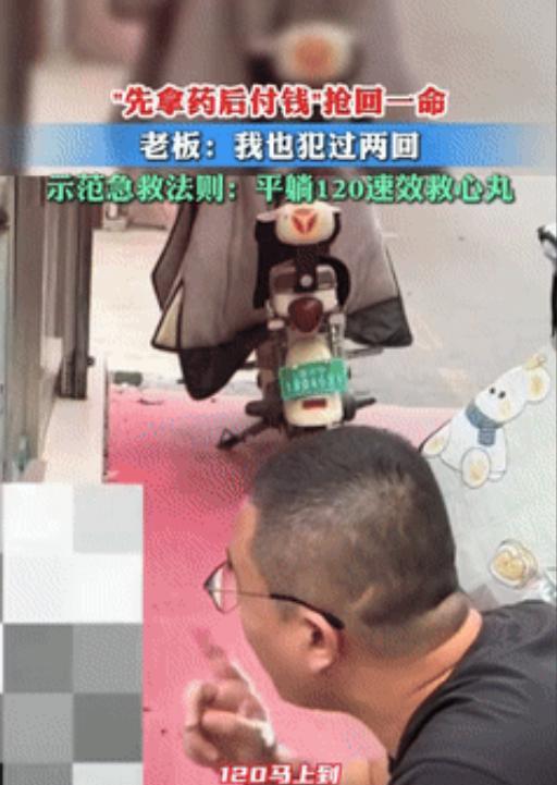 女子脸色煞白，捂着胸口蹲在路边，路过的男子见状上前询问要不要帮助，女子满脸的痛苦