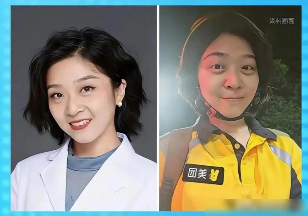 31岁医学女博士刘子涵，曾是三甲医院精神科医生。我一个上了年纪的人，看这事想