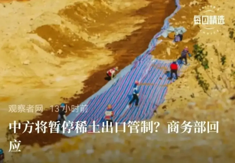 关税谈判太顺利，这可能另有原因，看瑞士之行前的彭博社报道，就可看出一些端倪。谈判