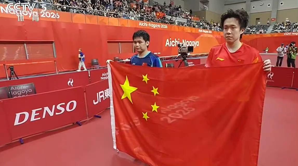 名古屋亚运国乒🇨🇳收获大丰收！2026名古屋亚运会上，国乒🇨🇳完美收官