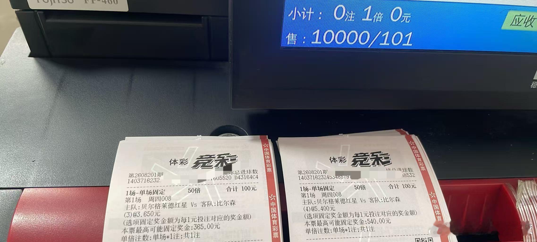 大哥实锤单继续搞起🤓