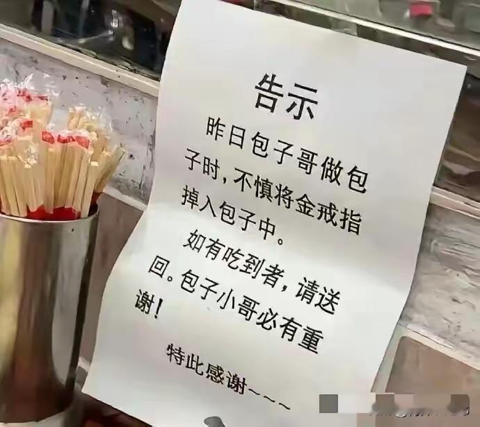 要不要清空[doge]