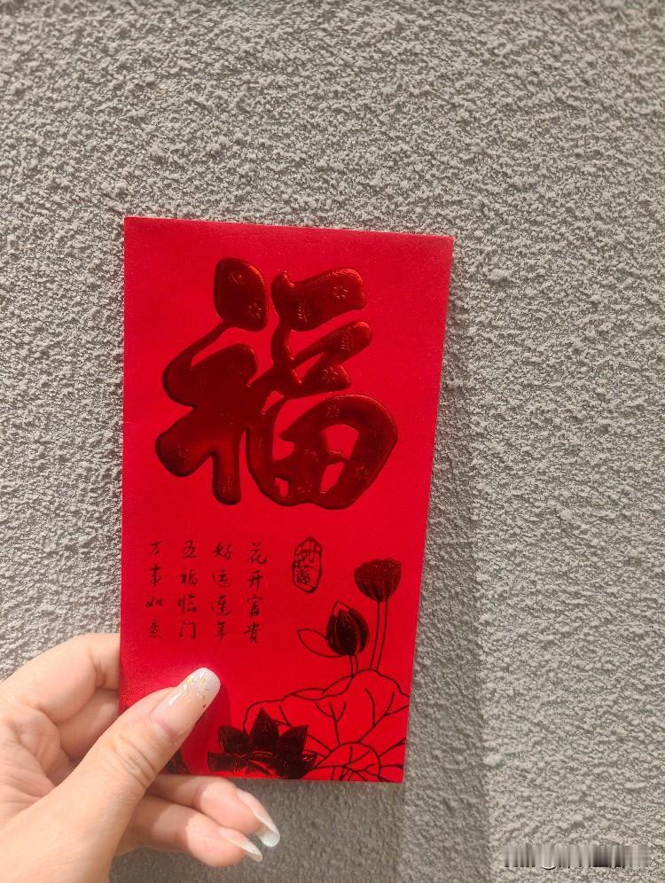 今天我一个同事和我说了这样一件事：她小姑子带男朋友第一次上门，按习俗，男方给