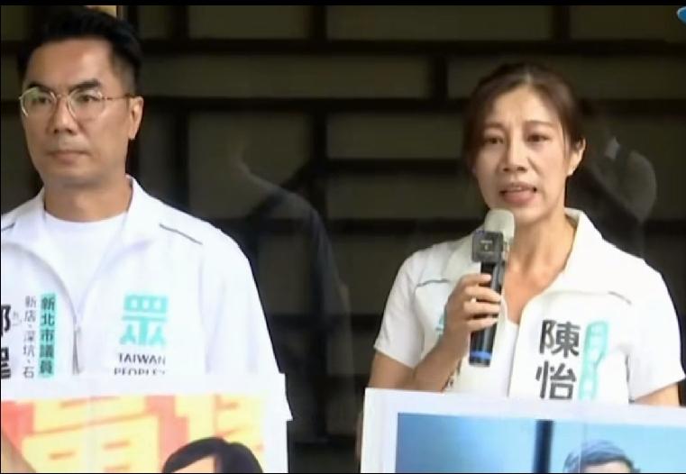 陈怡君北检告发苏巧慧家族“违法炼金”民众党新北市议员参选人陈怡君今天（7日）
