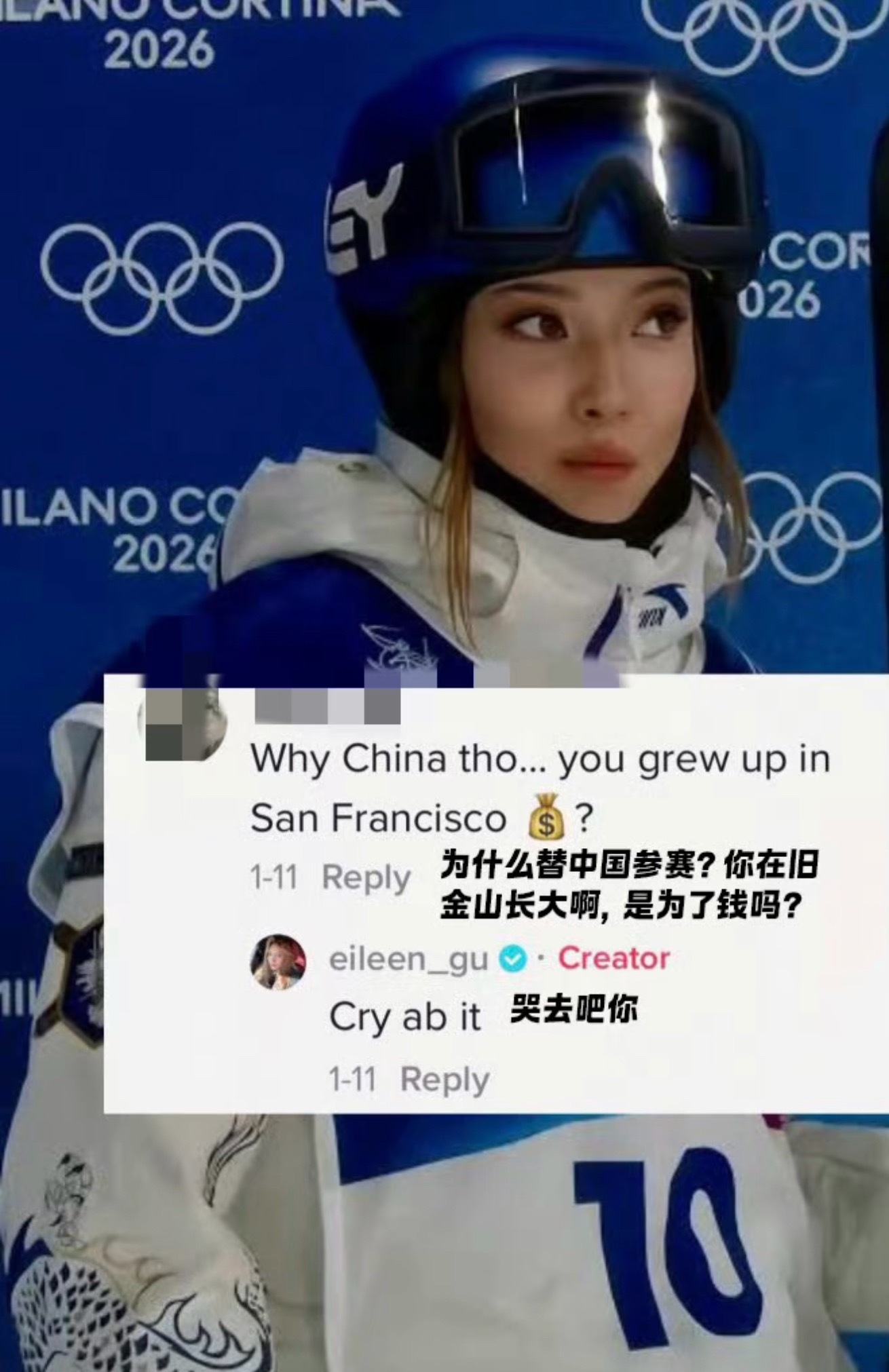 谷爱凌大跳台银牌【谷爱凌】哭去吧你。