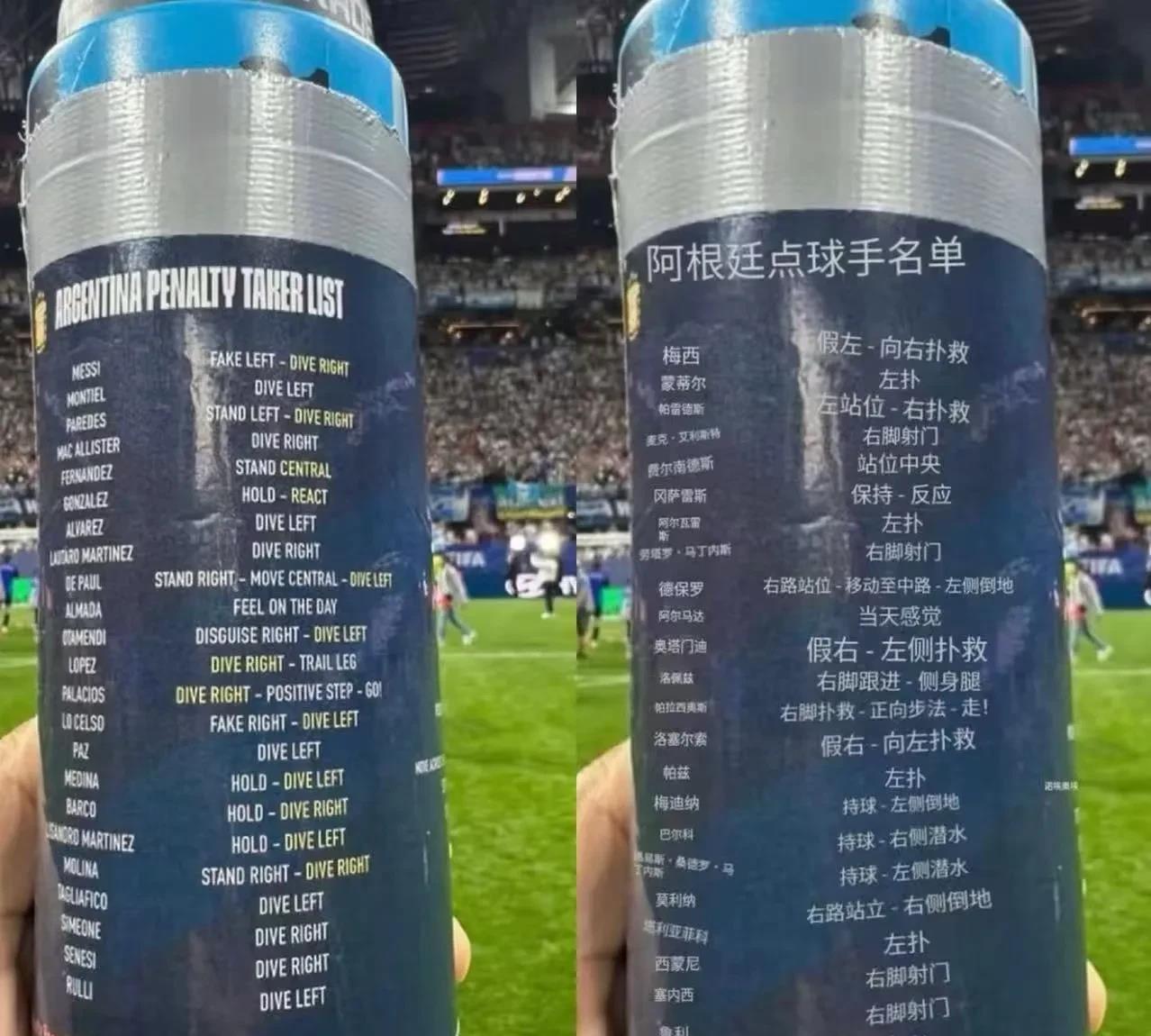 英格兰上热门了，不是因为英格兰赢了，也不是因为英格兰犯规了，而是因为英格兰门