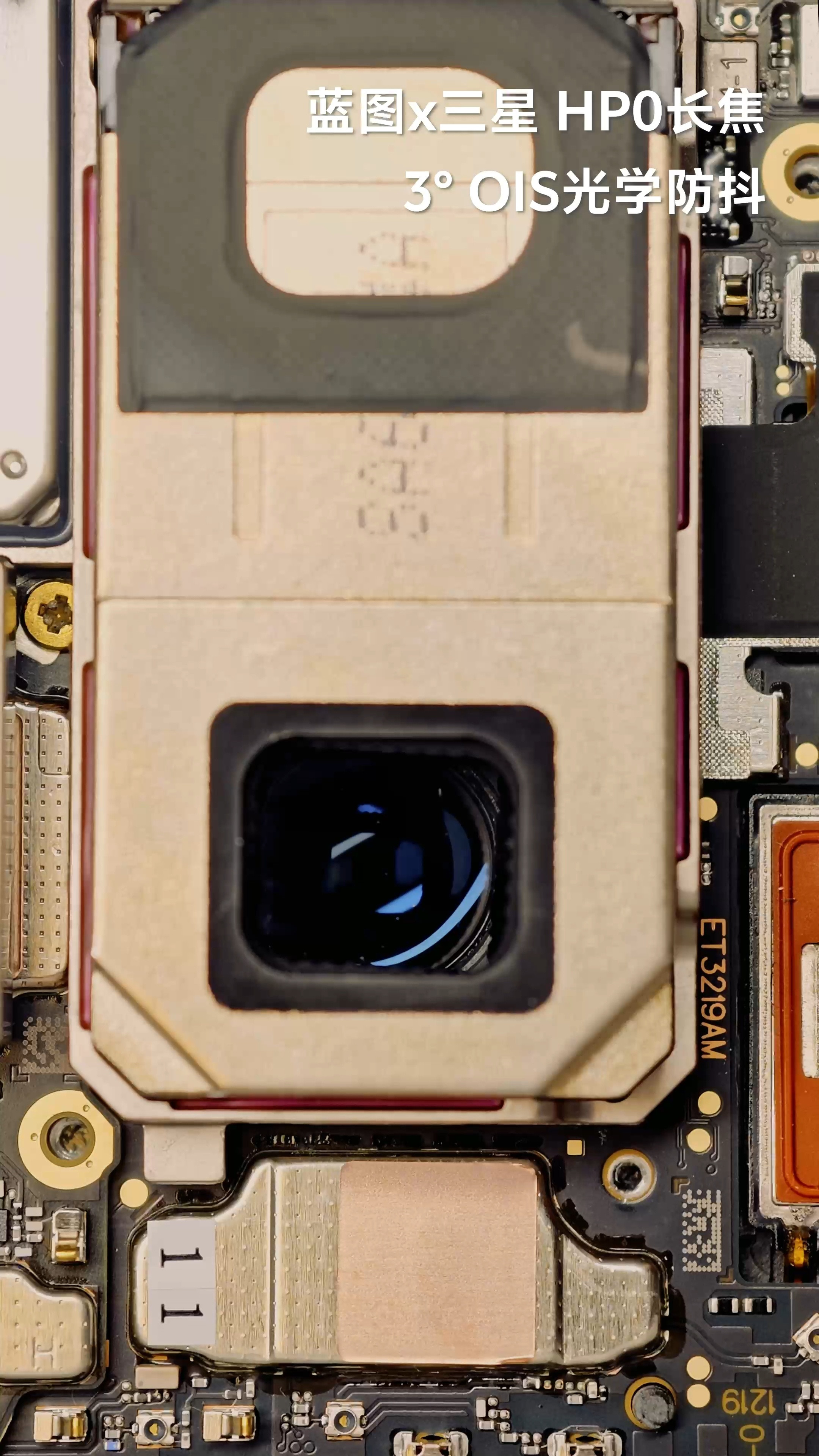 牛逼！行业最高CIPA7.0专业级防抖，3°OIS光学防抖，三星HP0长焦