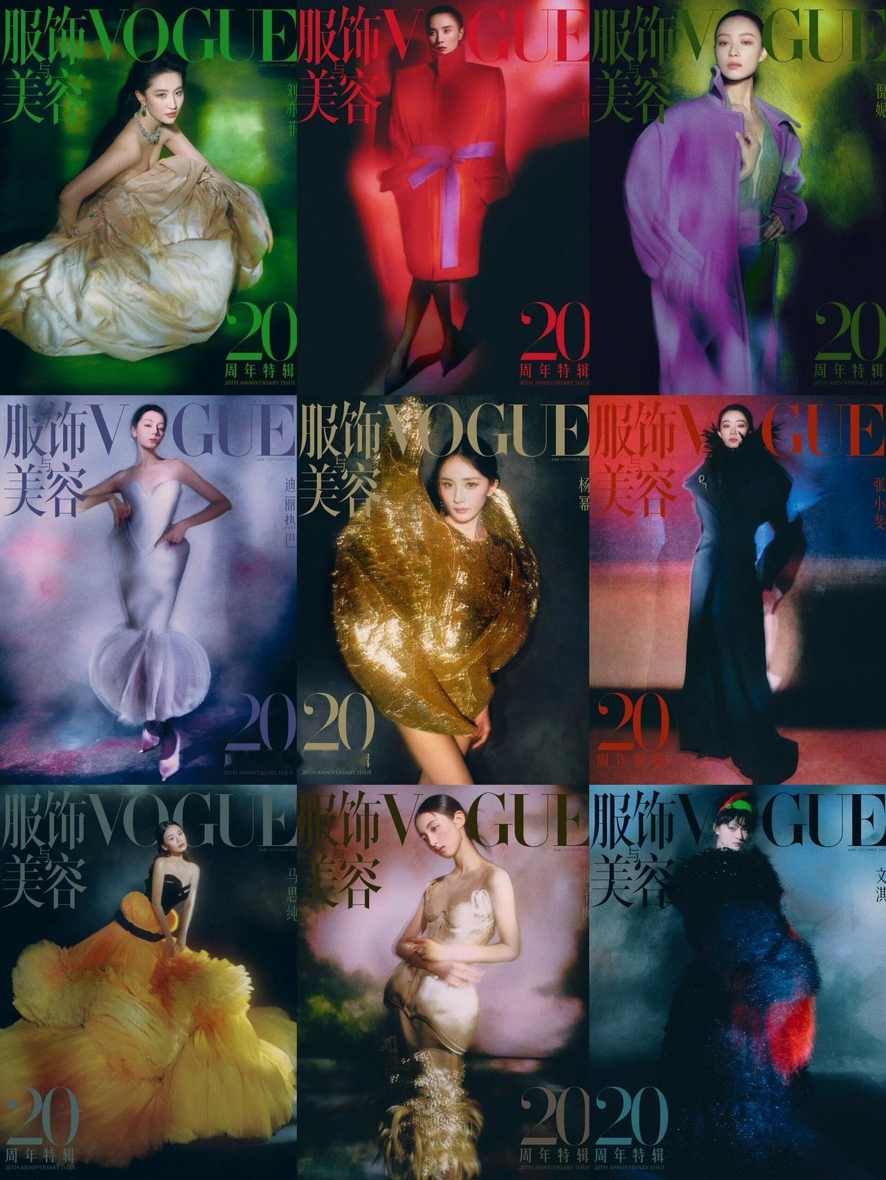 VOGUE金九单人封面释出，各路女星的表现可谓褒贬不一，今天就来聊聊我个人很喜欢
