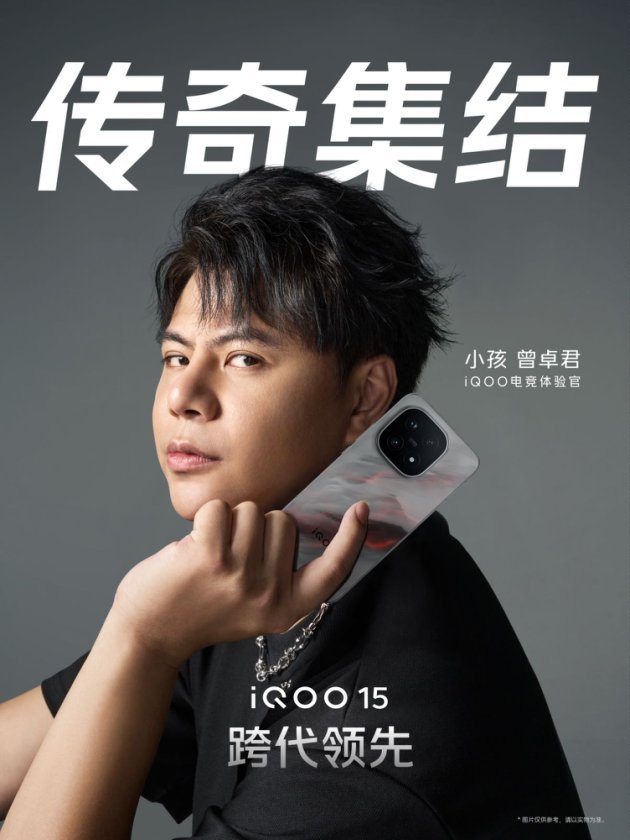 电竞圈半壁江山都来了世纪同框！李晓峰Sky、RW侠Fly、曾卓君、明凯四大电竞