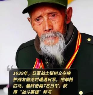 1939年，张树义刺死7名日军，已精疲力尽。就在此时，一身材高大的日军，再次嚎叫
