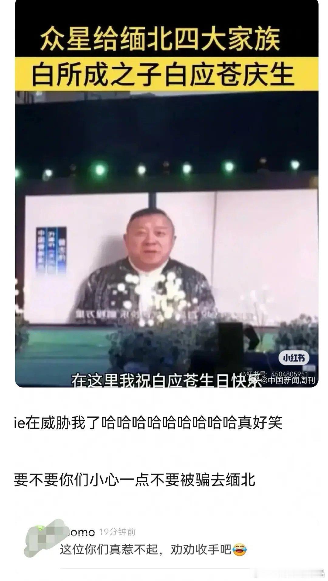 看看ie的三观，真心实意吹曾志伟