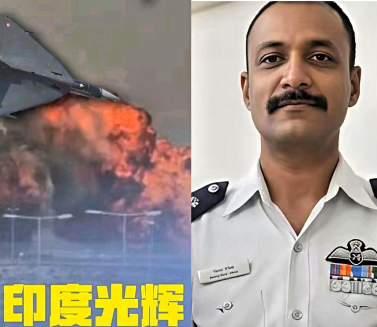 不得不说，印度战机失控这事，能让经验如此丰富的飞行员驾机参展，恰恰说明印度对“光