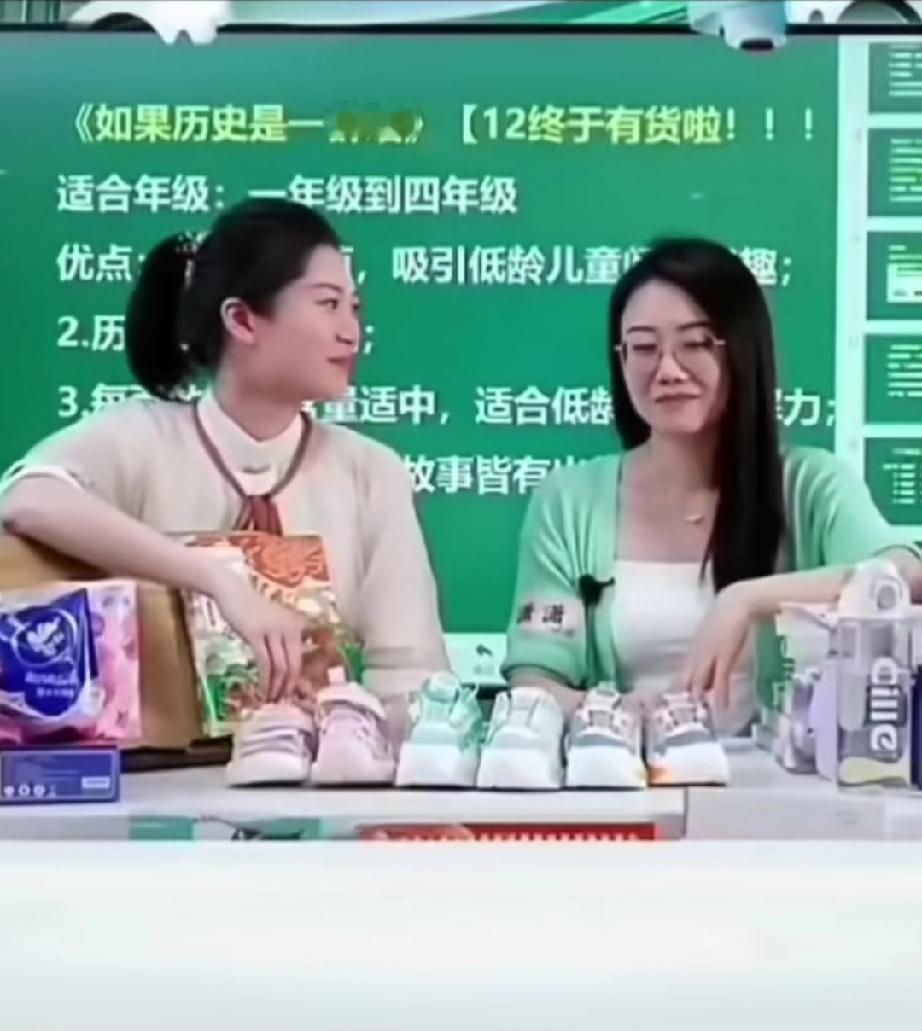 潇潇曾泪洒直播间！只因回忆起董宇辉过去的种种艰难和与辉同一路走来都不易。盼盼说，