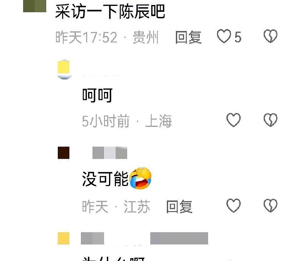 很多人都在琢磨，司雯嘉的《司聊》什么都好，就是请不动那几尊大神。陈辰、王冠、冯