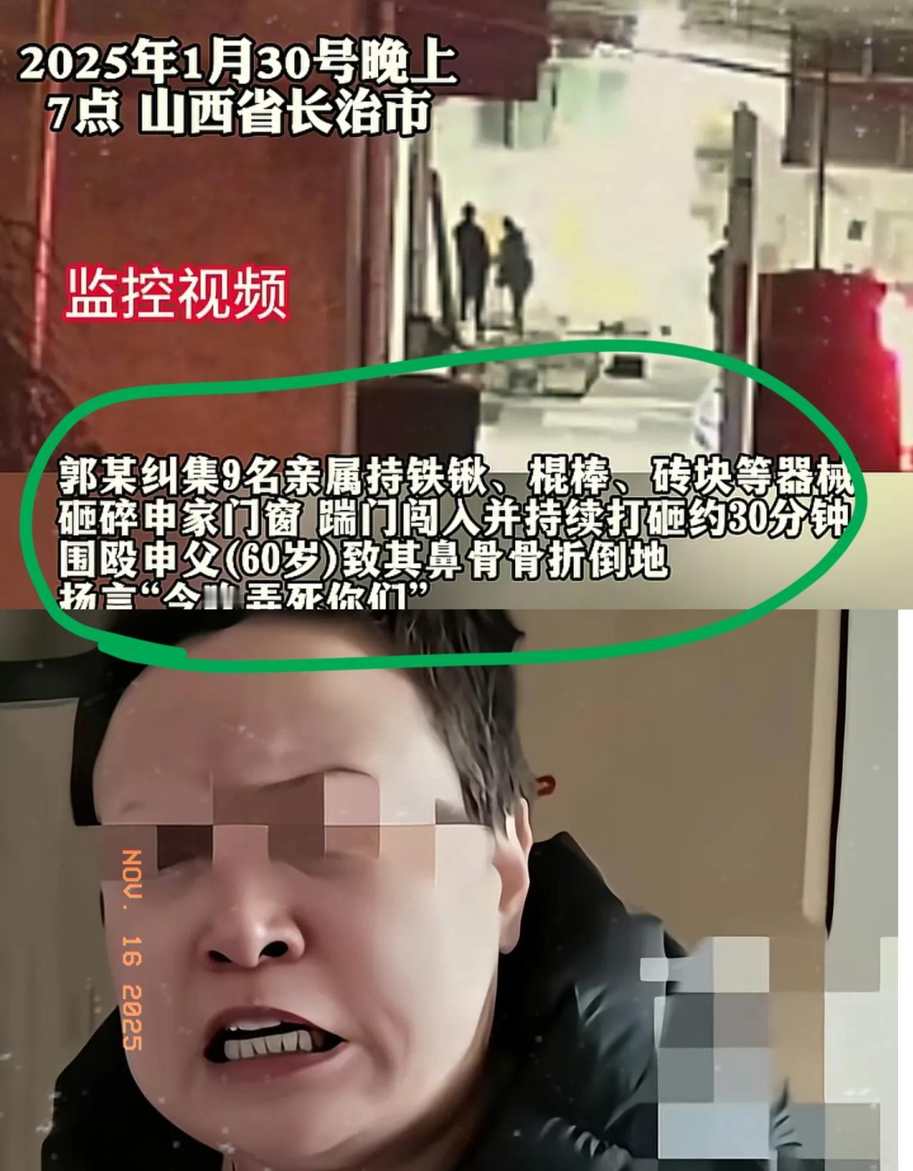 赵某晖身份被扒赵某晖的嚣张根本不是一时兴起，从和申家的纠纷里，就能扒出好几件透