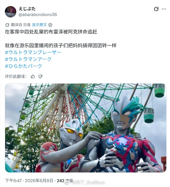精辟的