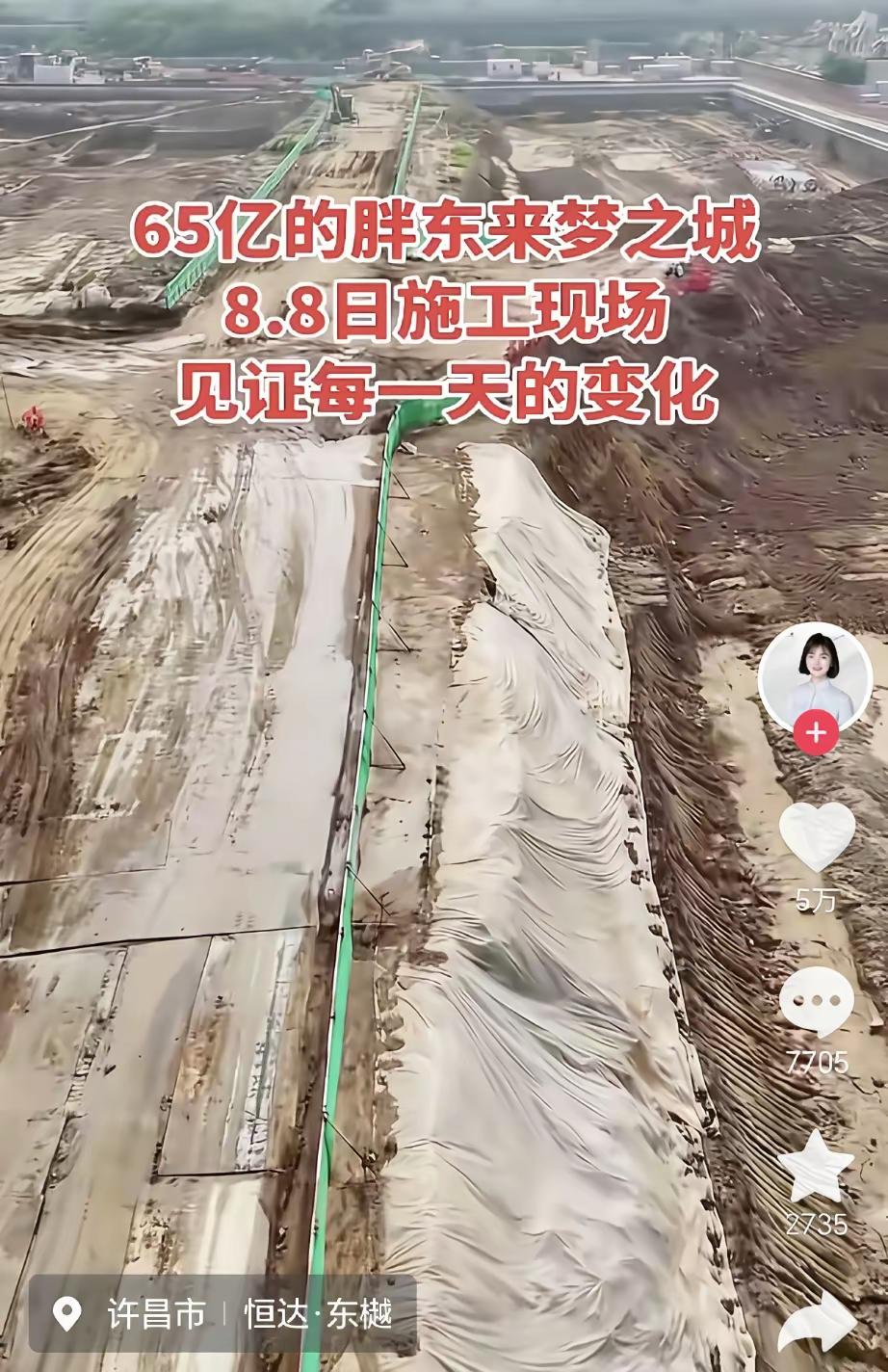 这回是真傻眼了，胖东来速度是真快呀，说干就干，许昌新的胖东来梦之城已经开始建