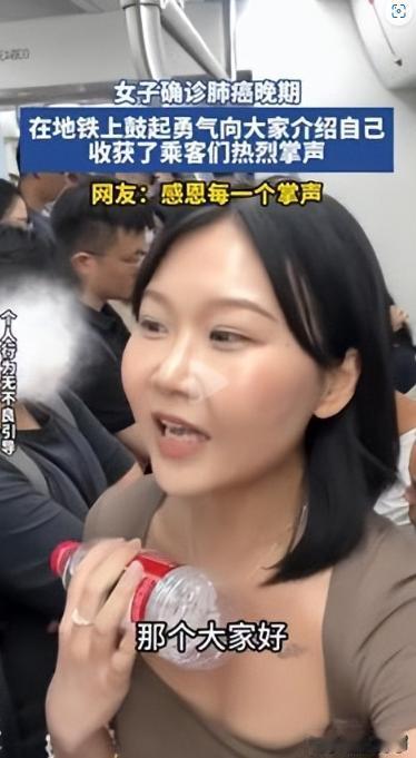 26岁抗癌1184天，她在长沙地铁的平静告白，让满车厢陌生人集体沉默。 7月