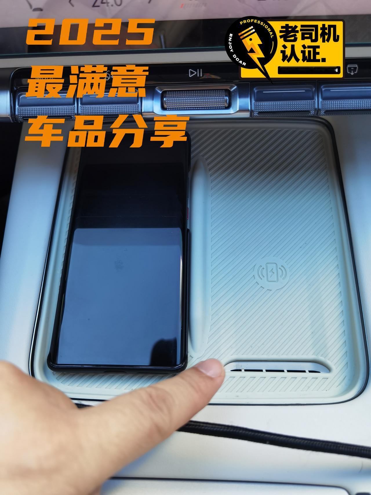 👉2025年1月19日，我提了我的纯电爱车极氪七茶。至今已经行驶了11个月19