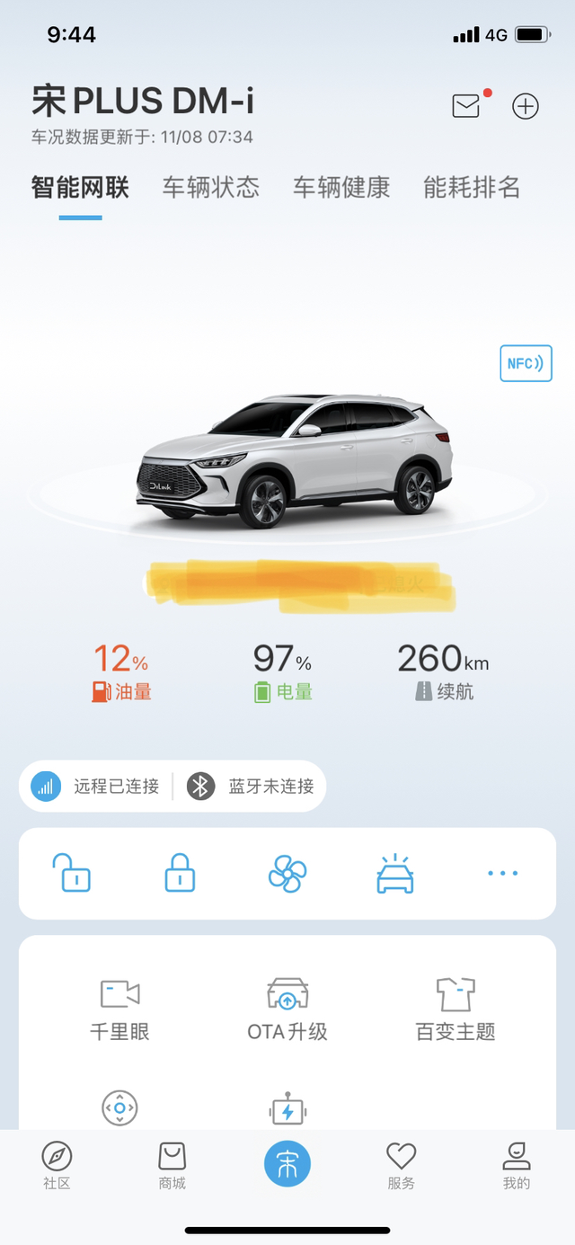 分享提车5个月以来遇到的一些问题提车5个月，行驶6500公里，优点大家都有在说