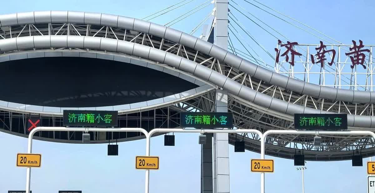 给外地的朋友再说一遍，路过济南黄河大桥和济南凤凰黄河大桥的时候，一定要看好标识牌