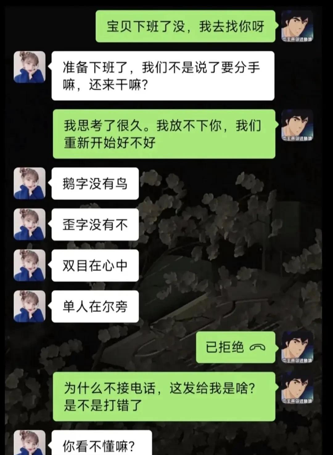 什么意思？[doge]