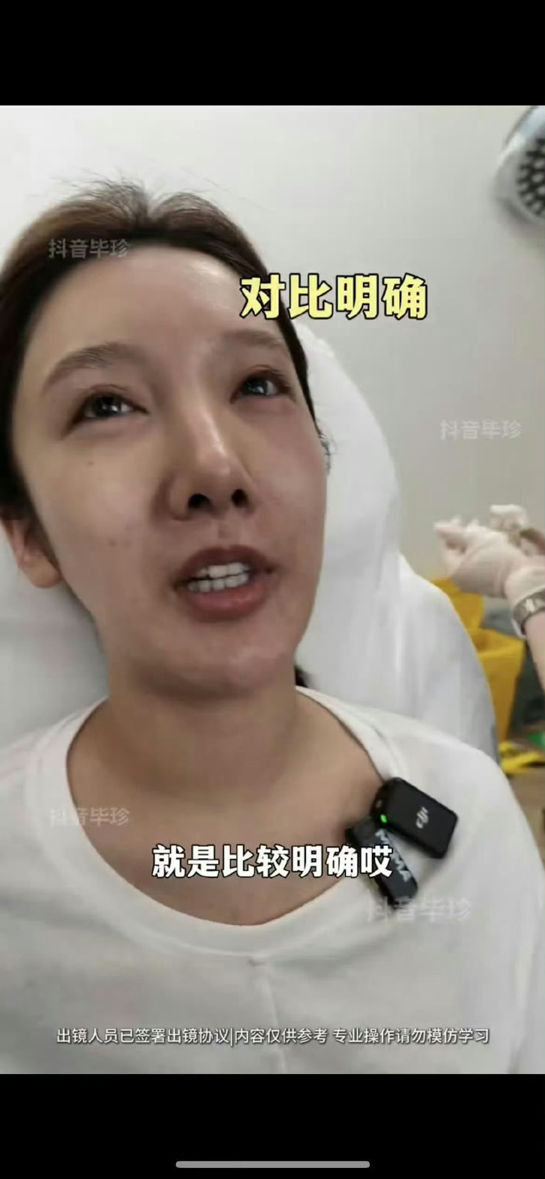 #都美竹医美#别整着整着忘了自己长啥样有钱整容啥时候还单亲妈妈20w啊还是故意不还？​