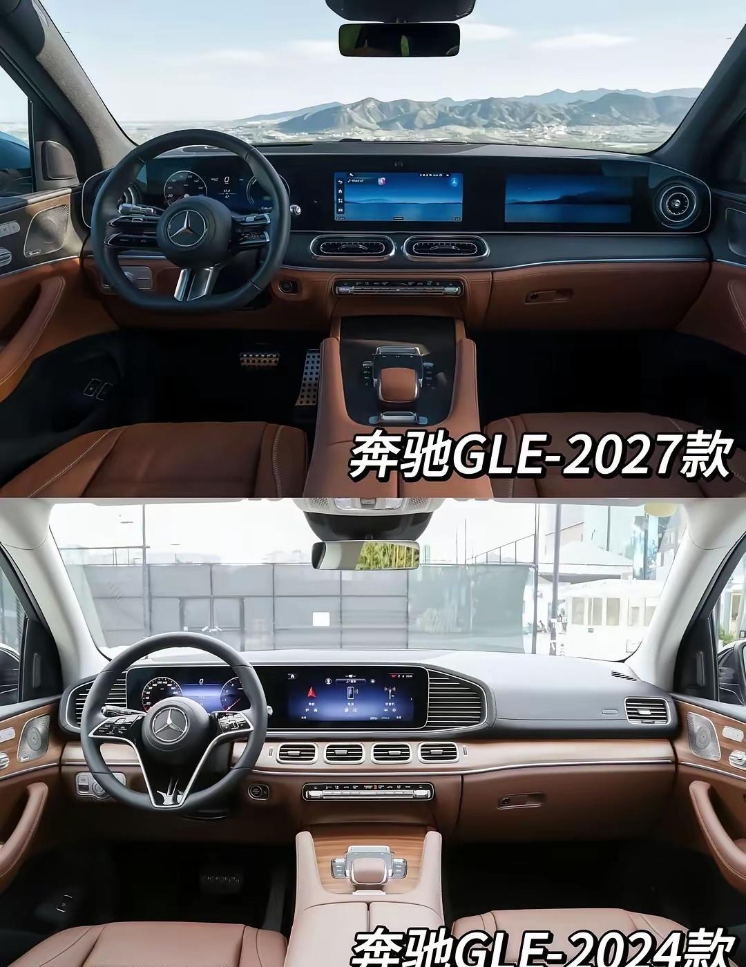 2027款奔驰GLE有人晒这个吗？细节王者有人晒这个吗？