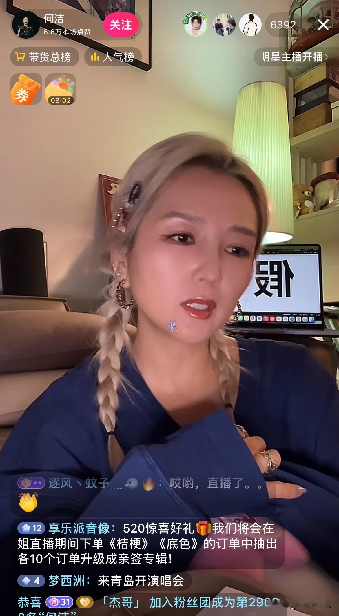 何洁5.20直播辟谣！她表示网上流传的内容皆为虚假信息，如今甚至出现了她老公