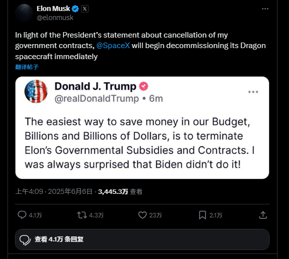 要玩就玩大的? 马斯克回击特朗普: SpaceX“龙”飞船将立即退役!