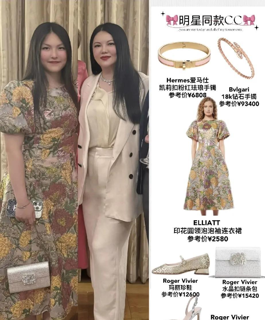 人比人，气死人！李湘养一个女儿花的钱，